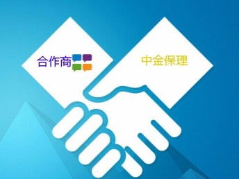 轉讓商業(yè)保理公司費用分析及北京工商注冊流程與儀器儀表技術開發(fā)前景