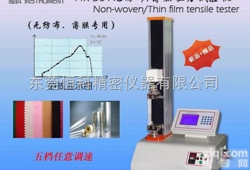 抗張強度儀 儀器儀表技術開發(fā)的關鍵與應用前景