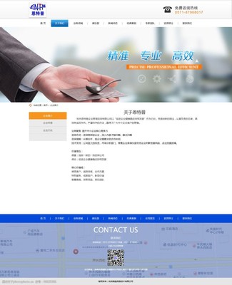 咨詢管理網(wǎng)站 企業(yè)數(shù)字化轉(zhuǎn)型的智慧導(dǎo)航