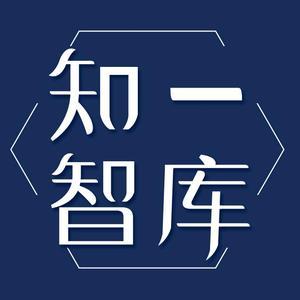 知一企業(yè)管理咨詢 專業(yè)賦能，驅(qū)動企業(yè)卓越運(yùn)營