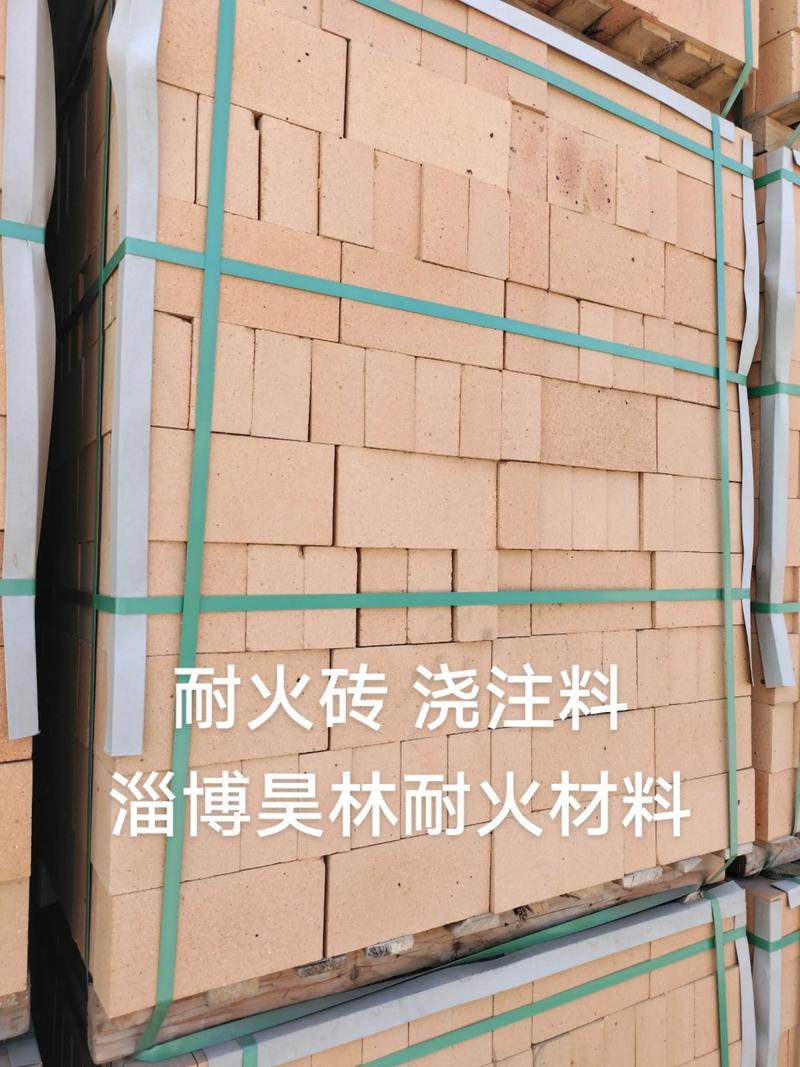 耐火磚與澆注料的完美結(jié)合 淄博昊林耐火材料助力工業(yè)高溫防線