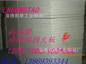 種類齊全的淄博魯康陶瓷耐火纖維制品 品質保障與價格優勢并行