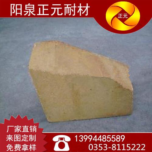 山西正元廠家耐火磚拱角磚t-54